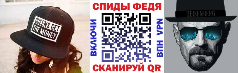 дарнет шоп  Мензелинск  АМФ 97% 