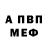 ГАШ хэш kapa karpov