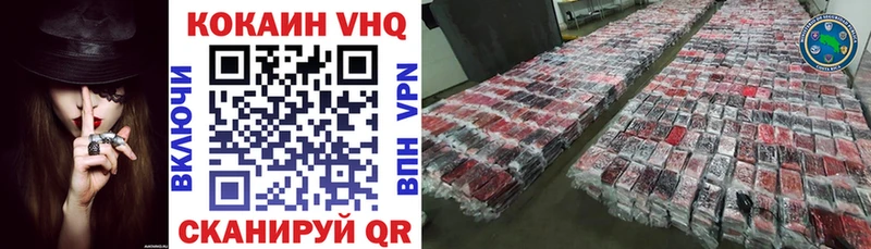 купить наркоту  Мензелинск  КОКАИН Колумбийский 