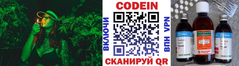 это наркотические препараты  Мензелинск  Кодеиновый сироп Lean Purple Drank 