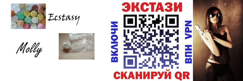 наркотики  Мензелинск  Ecstasy VHQ 