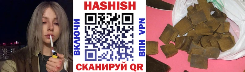 Гашиш хэш Мензелинск