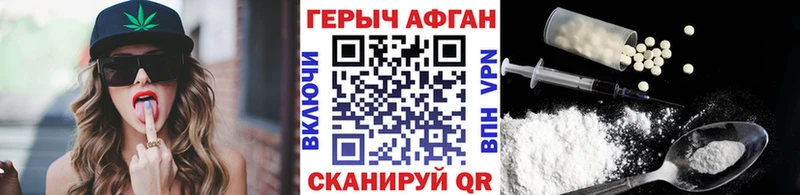 MEGA зеркало Мензелинск Героин белый цены
