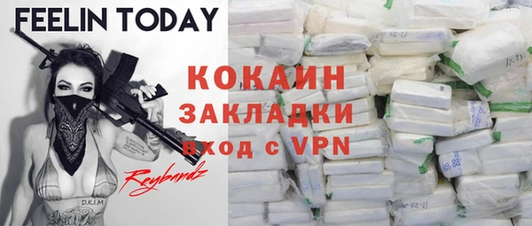 стаф Краснотурьинск