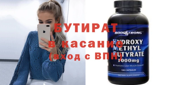 спиды Краснослободск