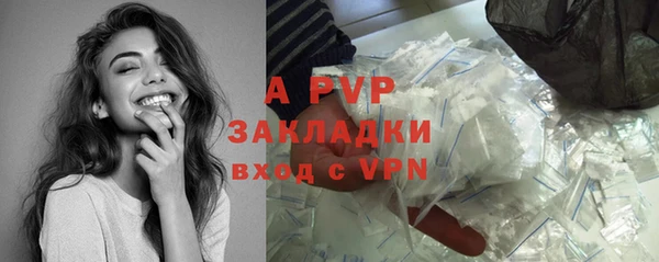ALPHA PVP Коряжма