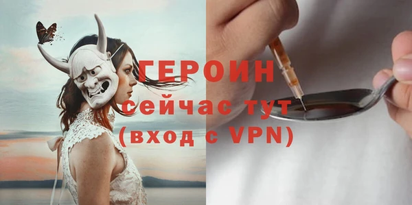 стаф Краснотурьинск