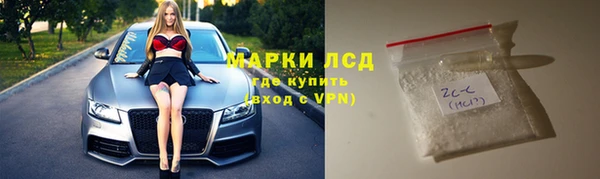 мет Костерёво