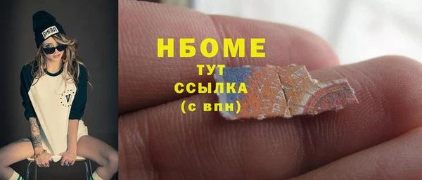 спиды Краснослободск