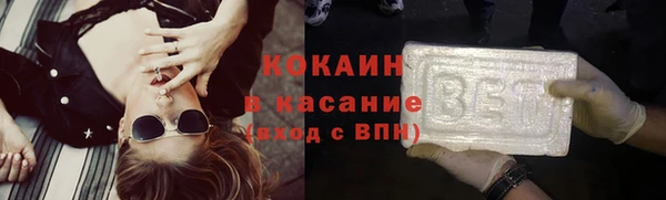 спиды Краснослободск