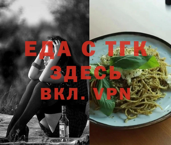 кокаин колумбия Красноперекопск