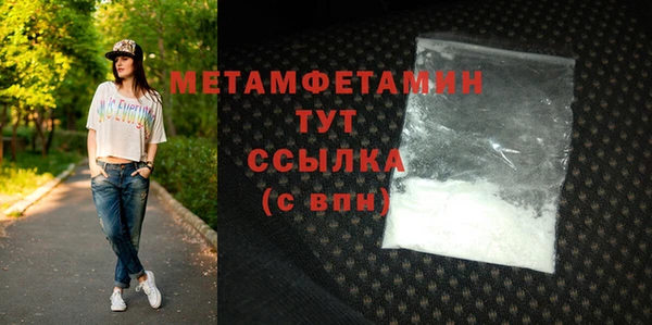 мет Костерёво