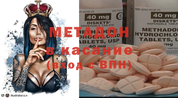 спиды Краснослободск