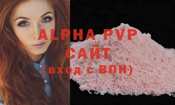 ALPHA PVP Коряжма