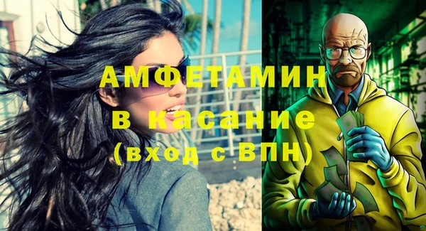 стаф Краснотурьинск