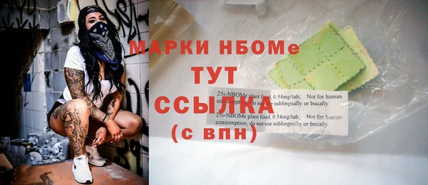 мет Костерёво