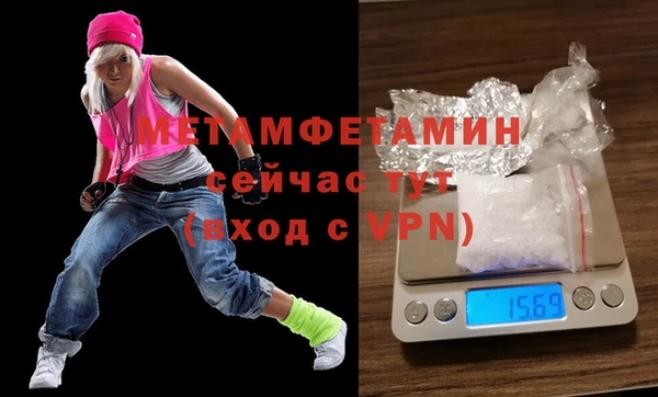 мет Костерёво