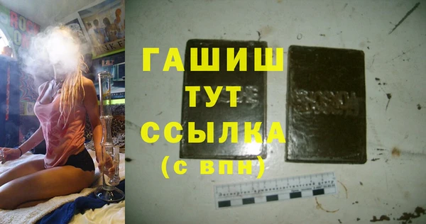 спиды Краснослободск