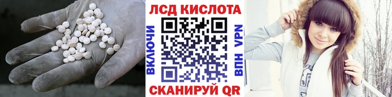 LSD-25 экстази кислота Мензелинск