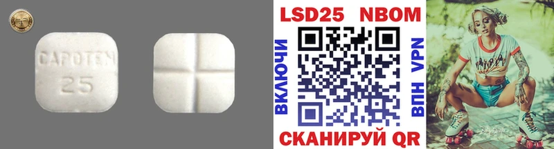 ЛСД экстази кислота  Мензелинск 