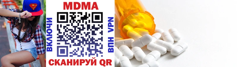MDMA VHQ купить наркотик Мензелинск