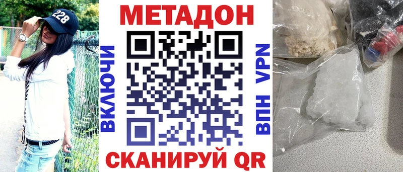 дарнет шоп  Мензелинск  ссылка на мегу ONION  Метадон мёд 
