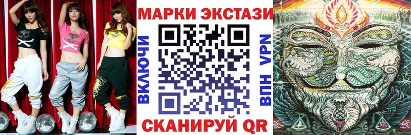 Марки N-bome 1,5мг  дарнет шоп  Мензелинск 