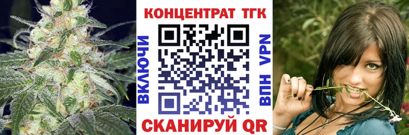 даркнет сайт  Мензелинск  ТГК жижа 