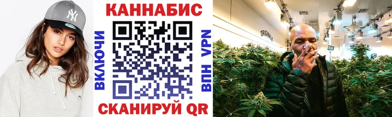 Шишки марихуана LSD WEED  купить наркоту  Мензелинск 